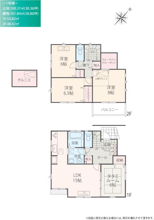 Floor plan. (1 Building), Price 35,800,000 yen, 4LDK, Land area 100.37 sq m , Building area 101.84 sq m