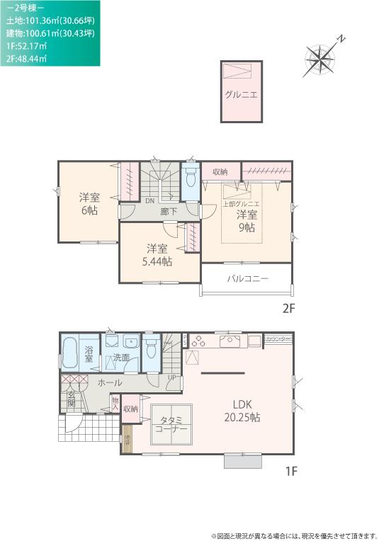 Floor plan. (Building 2), Price 37,800,000 yen, 4LDK, Land area 101.36 sq m , Building area 100.61 sq m