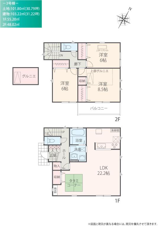 Floor plan. (3 Building), Price 37,800,000 yen, 3LDK, Land area 101.8 sq m , Building area 103.22 sq m