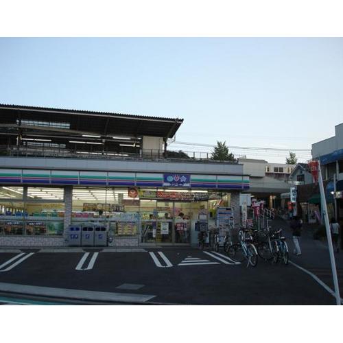 station. Keio Yomiuri Land to the station 1300m