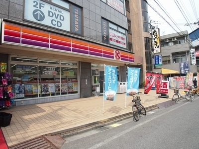 Convenience store. 400m to Circle cable Sunkus (convenience store)