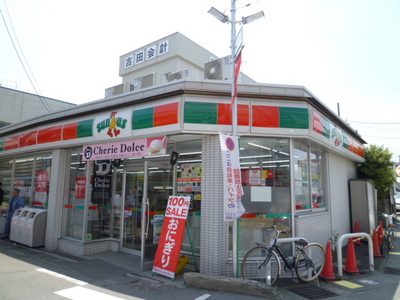 Convenience store. 370m until Thanksgiving (convenience store)