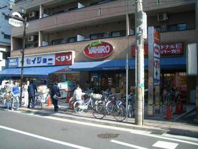 Supermarket. YAHIRO until the (super) 550m