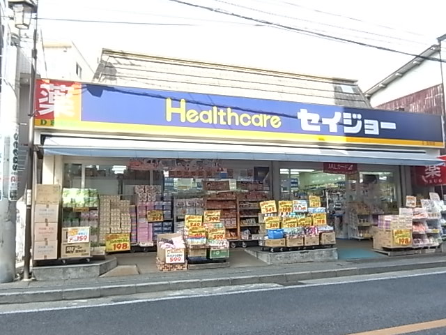 Dorakkusutoa. Medicine Seijo Ikuta shop 1328m until (drugstore)
