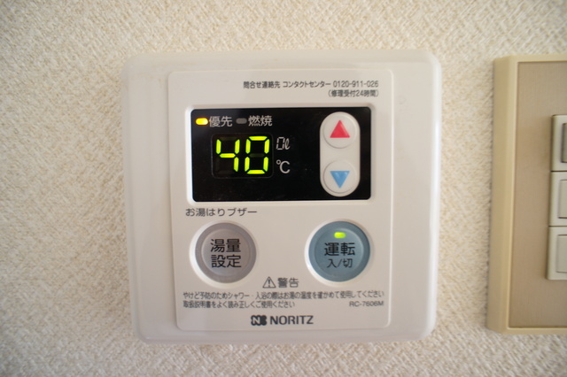 Other Equipment. Temperature adjustment of the hot water is also easy in the hot water supply panel with ☆