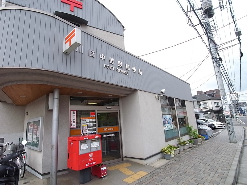 post office. 767m to Kawasaki Nakanoto post office (post office)