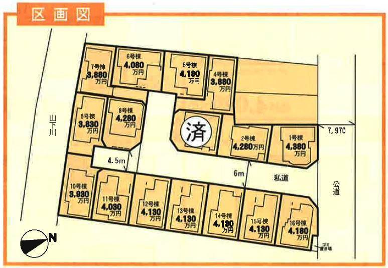 The entire compartment Figure. Overall view All 16 buildings of all building two-storey