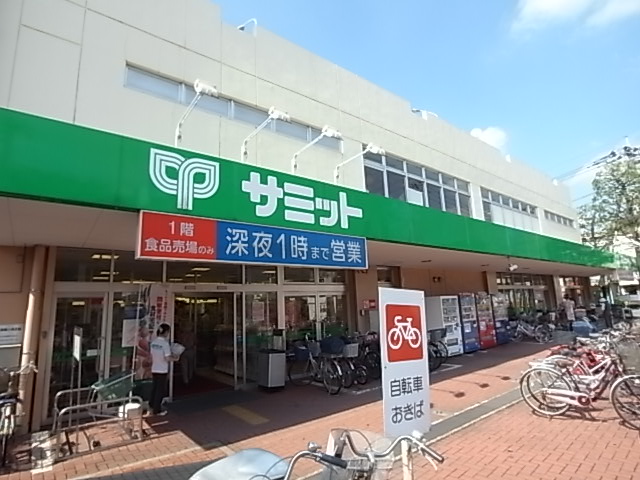 Supermarket. 925m until the Summit store Nakanoto store (Super)