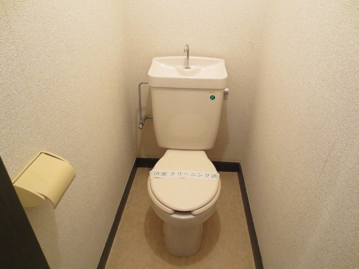 Toilet