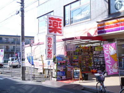 Dorakkusutoa. 120m until the medicine of Nakayama (drugstore)