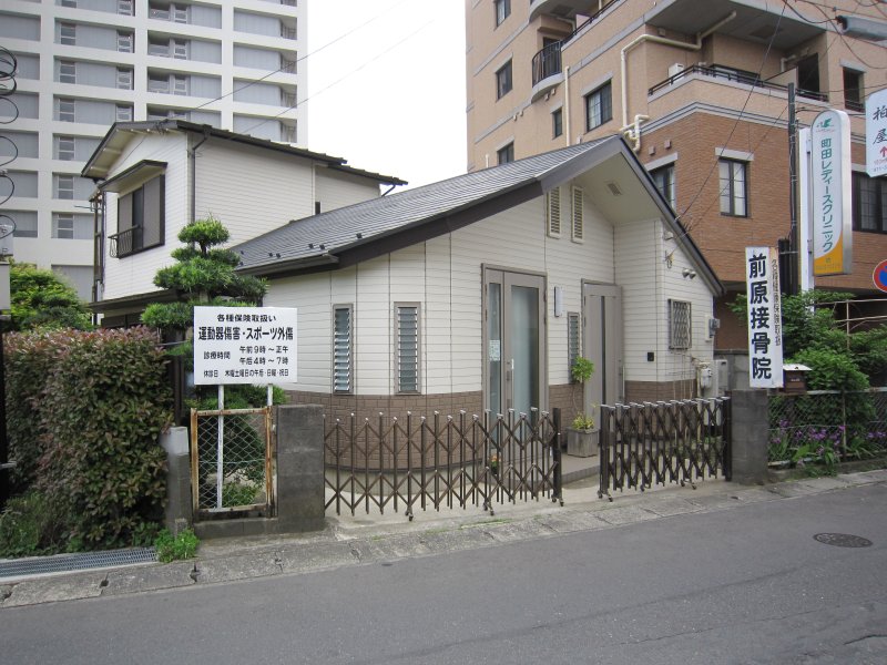 Other. 30m to Maehara orthopedic clinic (Other)