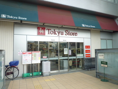 Supermarket. Tokyu Store Chain to (super) 960m