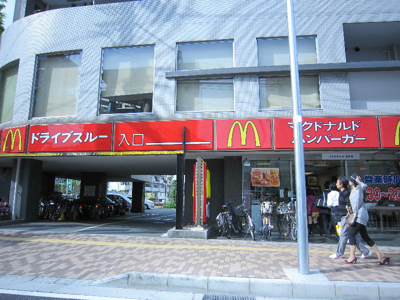 Other. 420m to McDonald's Noborito (Other)