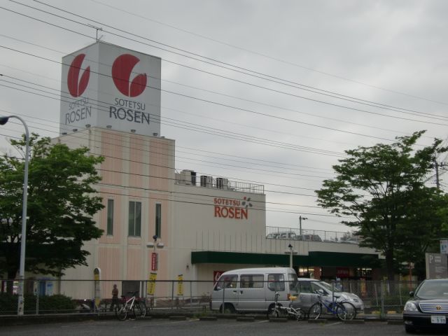 Shopping centre. 920m to Sotetsu Rosen (shopping center)