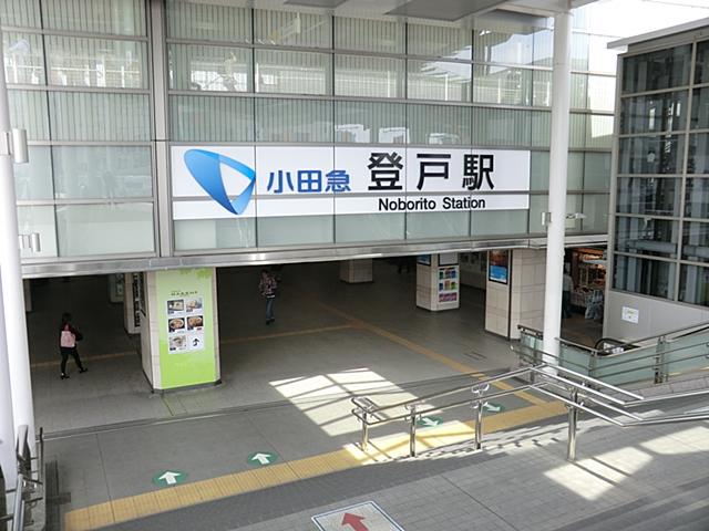 station. Odakyu "Noborito" 1100m to the station