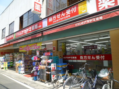 Convenience store. Medicine of Nakayama (convenience store) to 400m