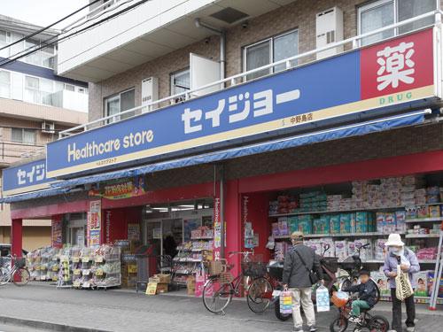 Drug store. Medicine Seijo (Nakanoto store) up to 940m