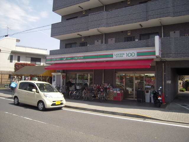 Convenience store. 100 yen 450m to Lawson (convenience store)