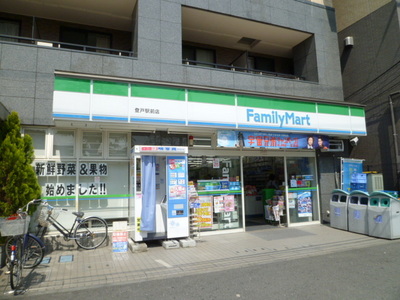 Convenience store. 300m to Family Mart (convenience store)