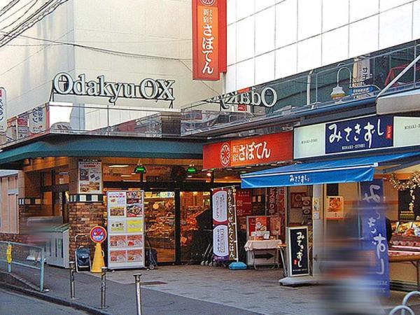Supermarket. Until Odakyu OX 1200m