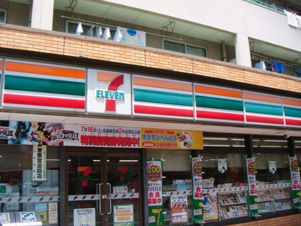 Convenience store. 298m to Seven-Eleven (convenience store)