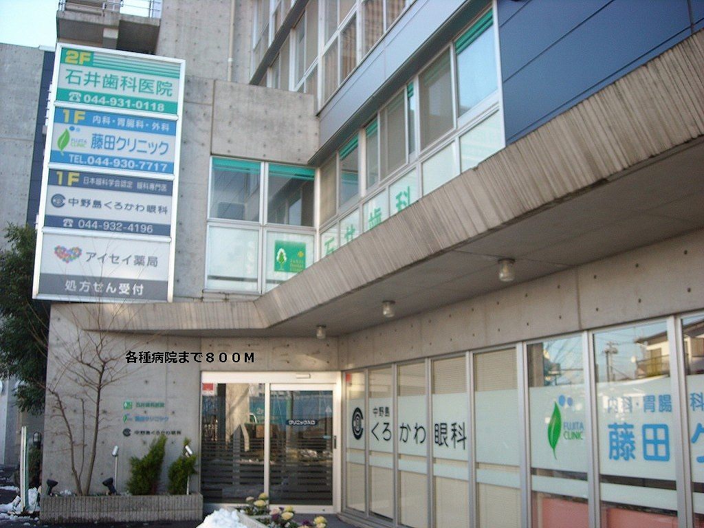 Hospital. 800m until the combined hospital facility (hospital)