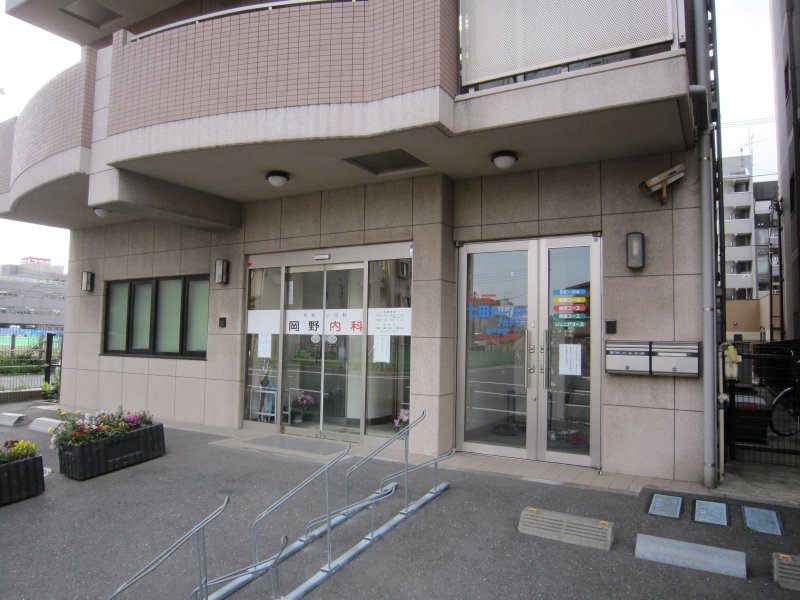 Hospital. 540m until Okano internal medicine clinic (hospital)