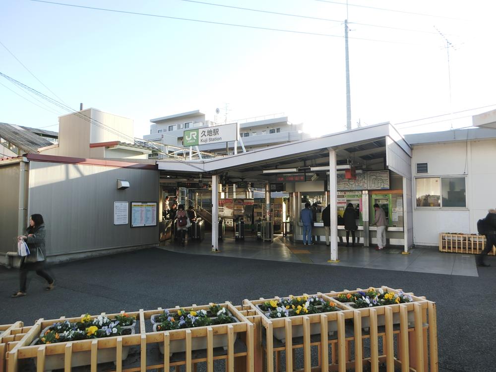 station. 720m to Kuji Station