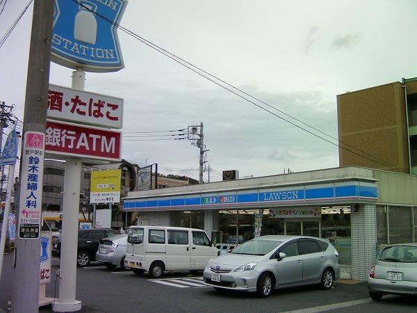 Convenience store. Lawson 200m to Kawasaki Noborito store (convenience store)