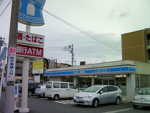 Convenience store. Lawson 300m to Kawasaki Noborito store (convenience store)