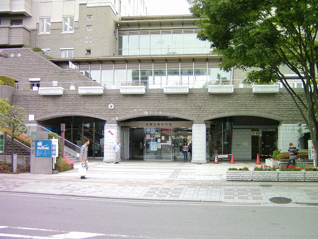 Government office. 700m until the Tama ward office (government office)