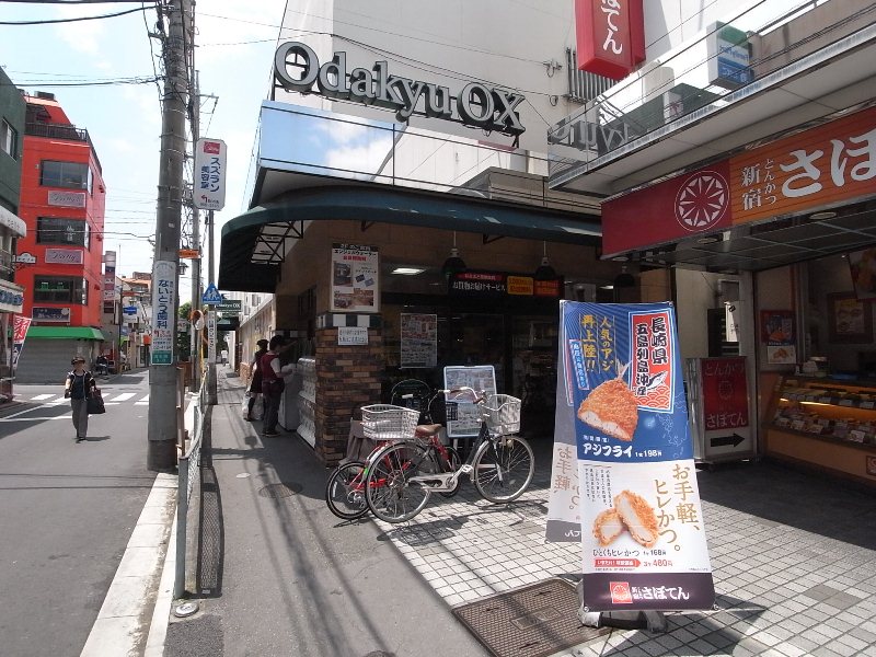 Supermarket. OdakyuOX Yomiuri Land store up to (super) 494m