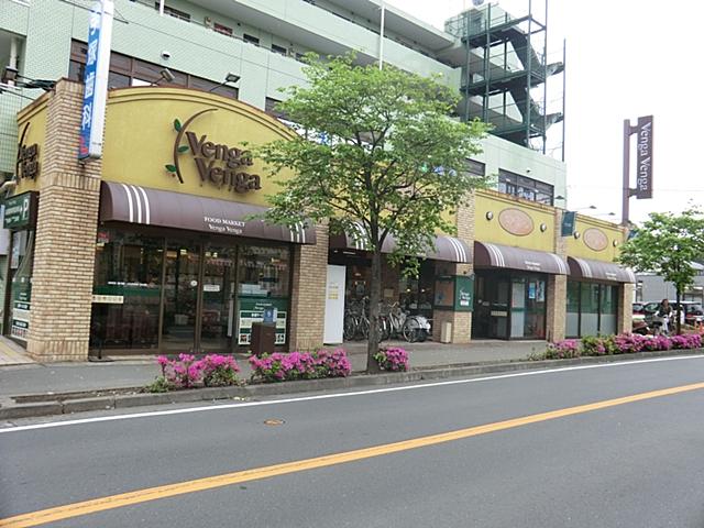Supermarket. Venga 832m grocery has been enhanced to Venga Nagasawa shop!