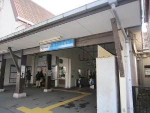 station. Mukogaoka 1600m until Amusement
