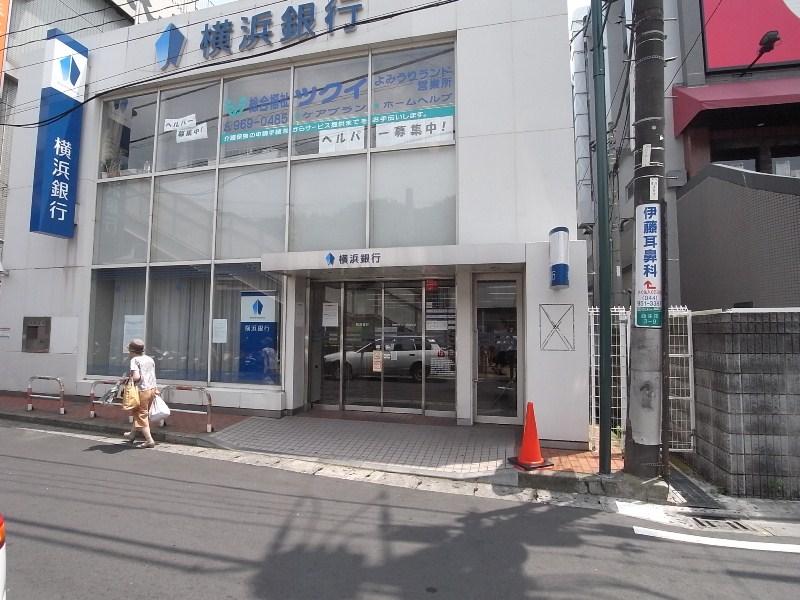 Bank. Bank of Yokohama Yomiuri Land Station Branch (Bank) to 741m