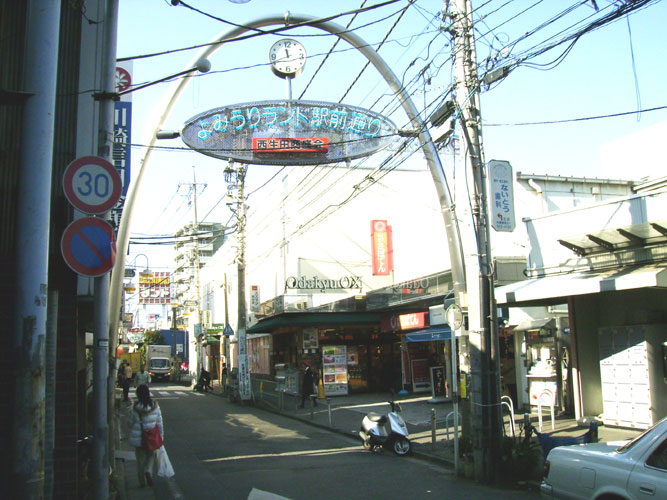 Other. Yomiuri Land before the station