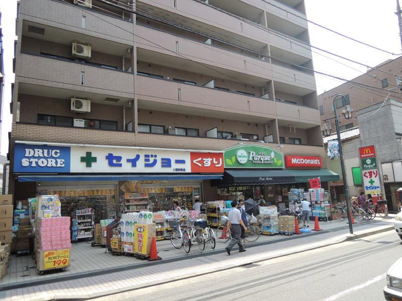 Supermarket. Parque ・ McDonald's ・ 50m until the medicine of Seijo (super)