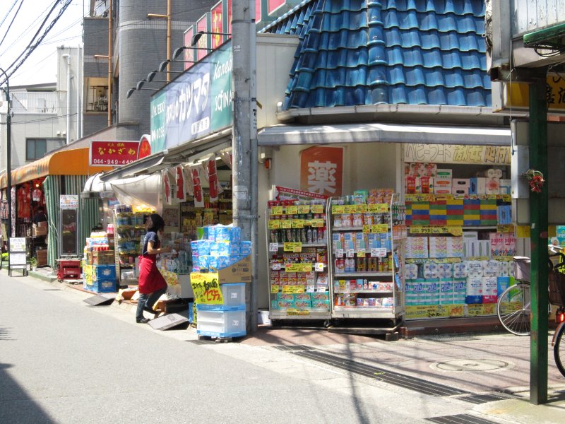 Dorakkusutoa. Medicine of Katsumata (drugstore) to 200m