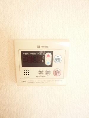Other. Water heater equipped! Temperature control at the touch of a button! 