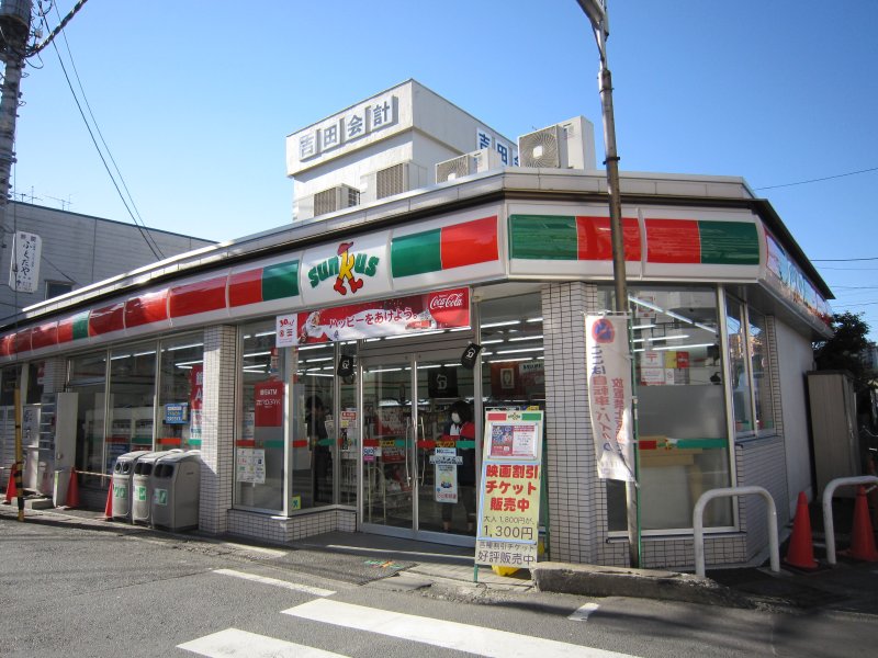 Convenience store. 250m until Thanksgiving (convenience store)