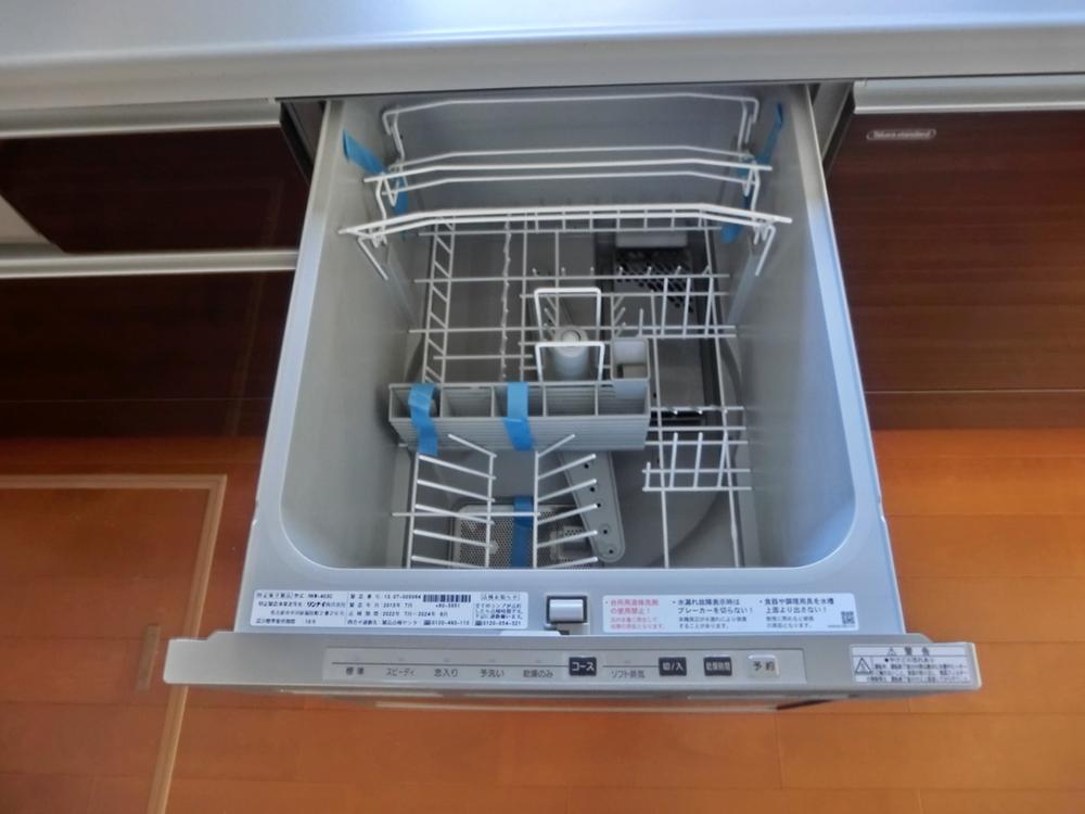 Other Equipment. Dishwasher