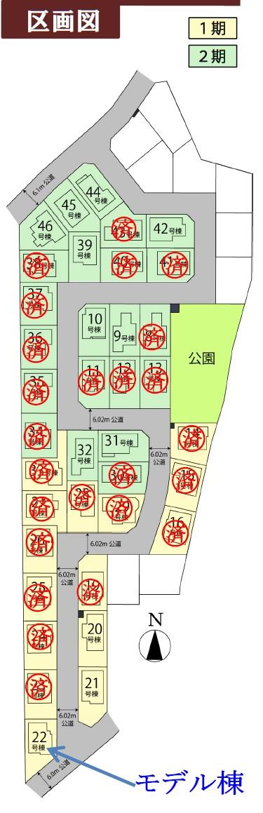 Other. section