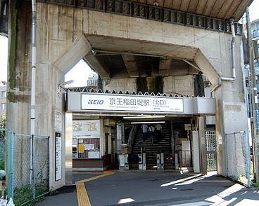 Other local. Keio Inadazutsumi Station 12 mins
