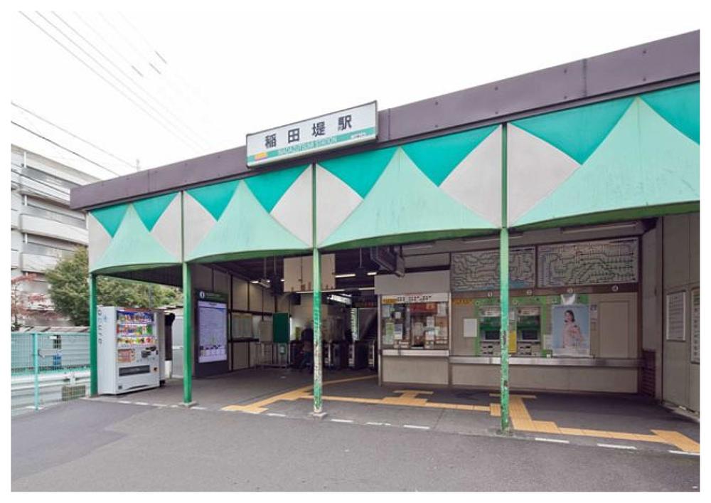 station. 1180m to Inadazutsumi