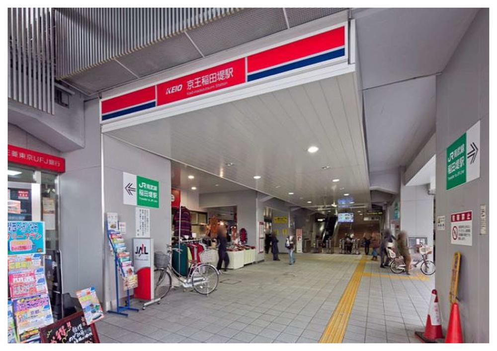 station. 1190m to Keio Inadazutsumi Station