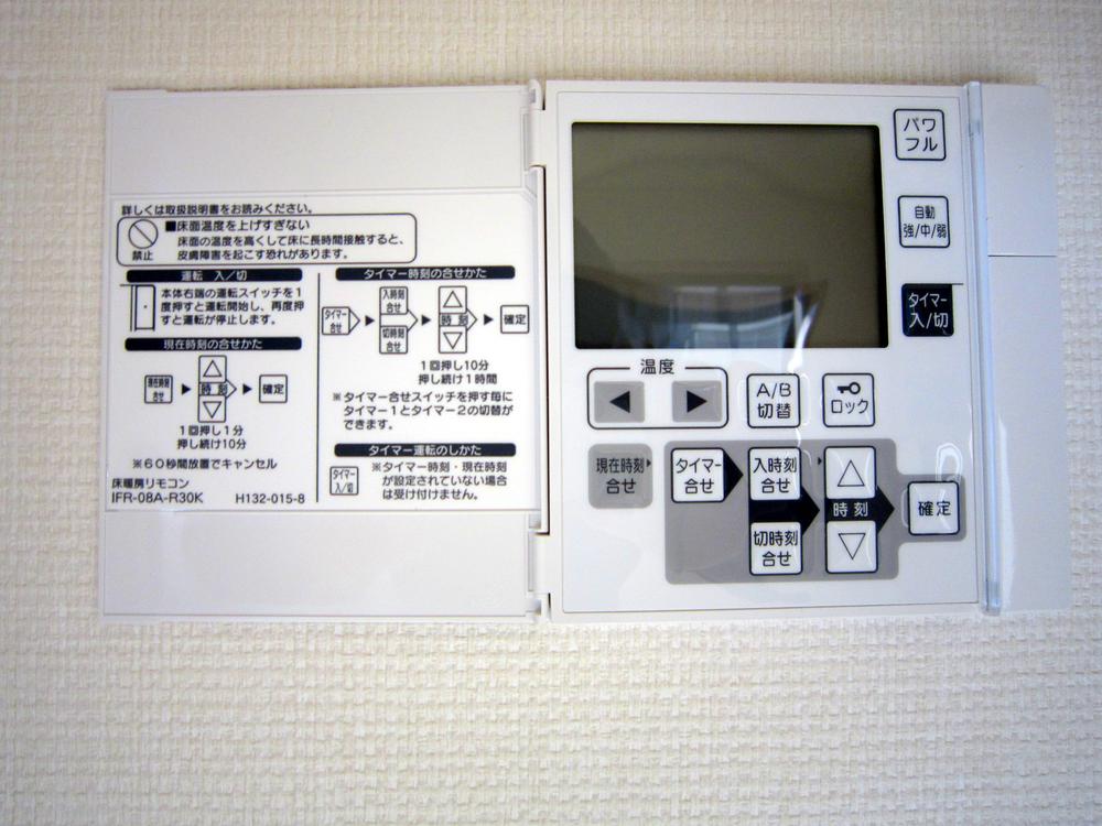 Cooling and heating ・ Air conditioning