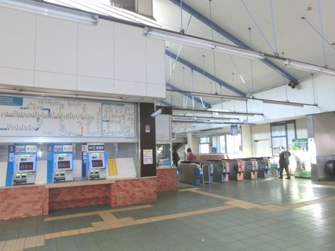 Other. Ikuta Station ticket gate around