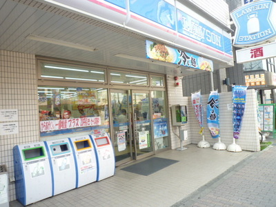 Convenience store. 450m until Lawson (convenience store)