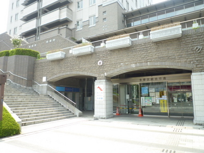 Government office. 640m until the Tama ward office (government office)