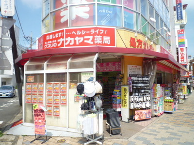 Dorakkusutoa. Medicine of Nakayama 360m to (drugstore)